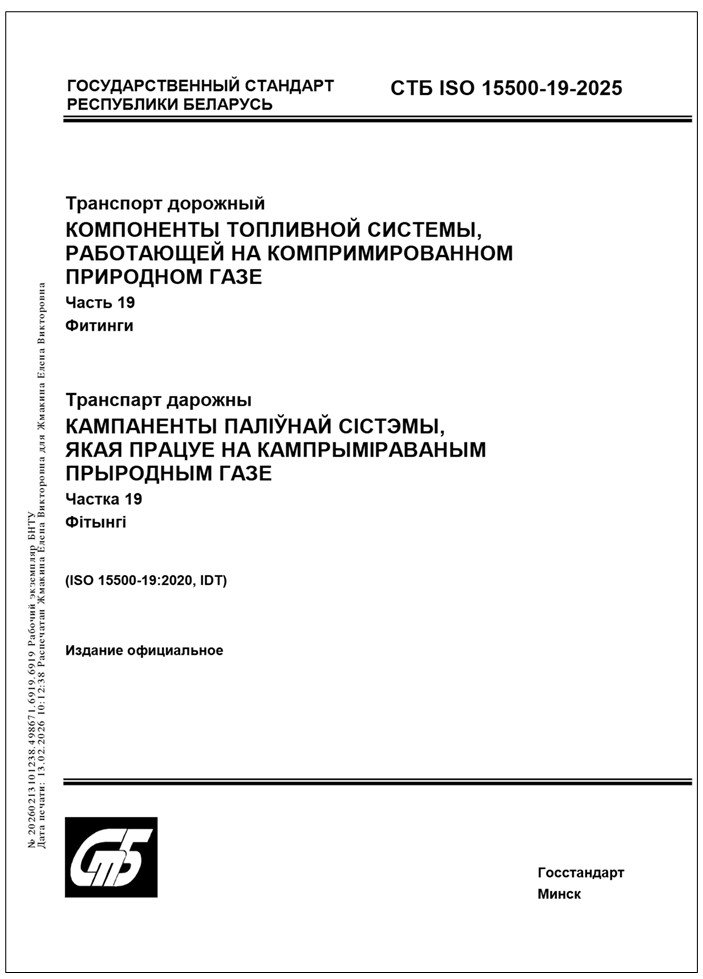 Изображение недоступно