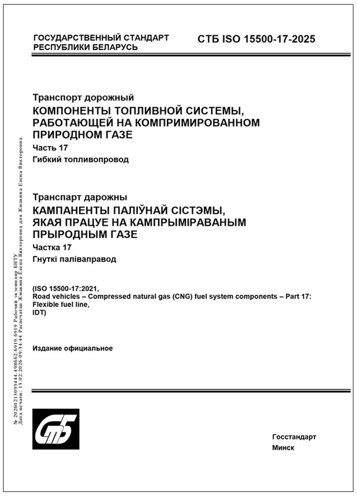 Изображение недоступно