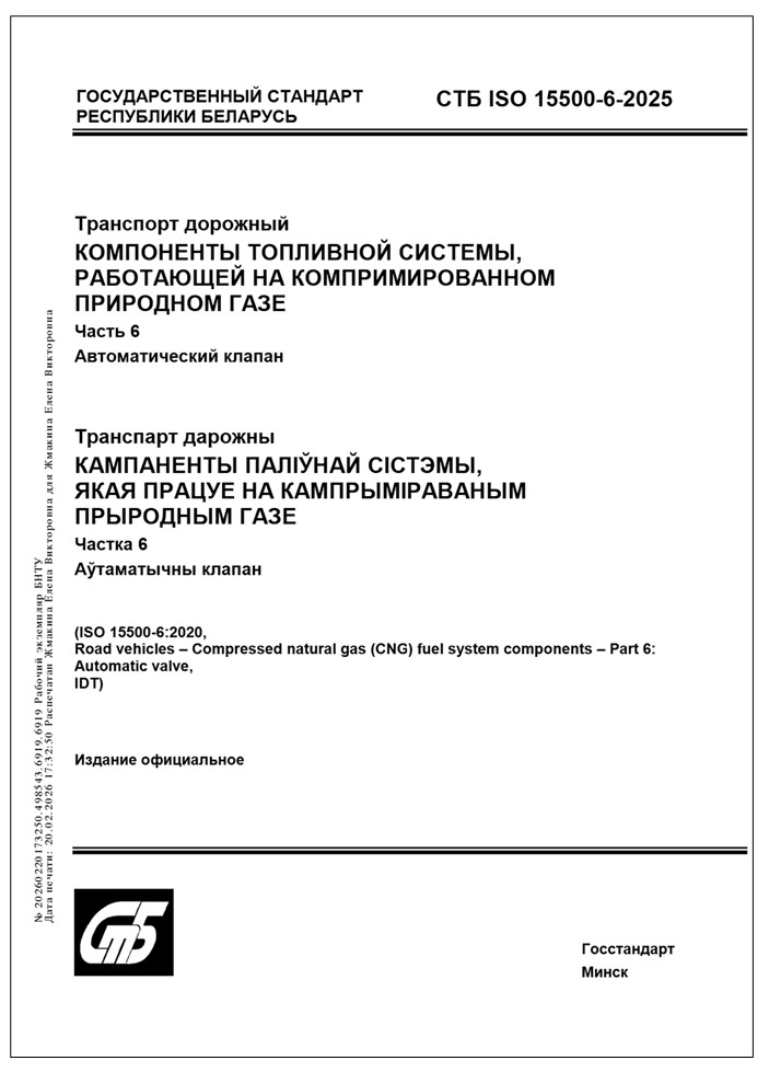 Изображение недоступно