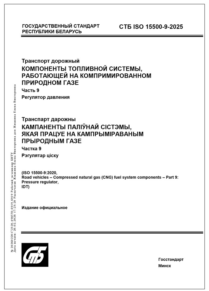 Изображение недоступно