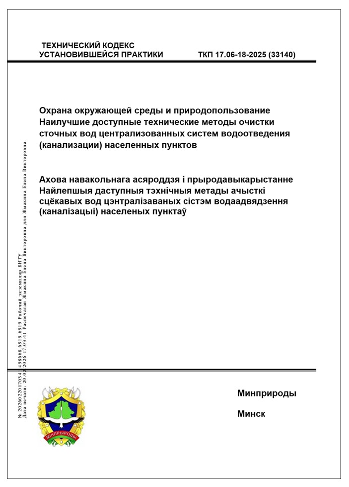 Изображение недоступно