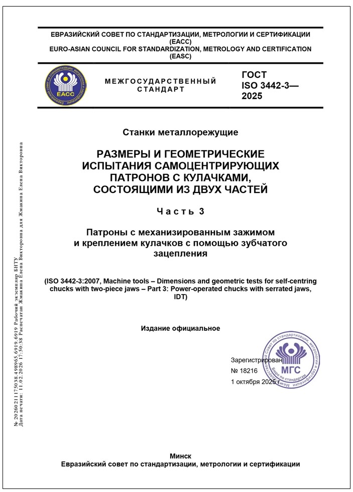 Изображение недоступно