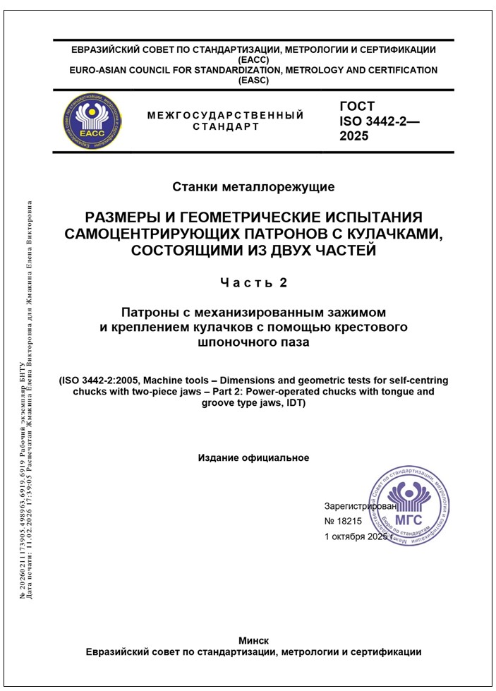 Изображение недоступно