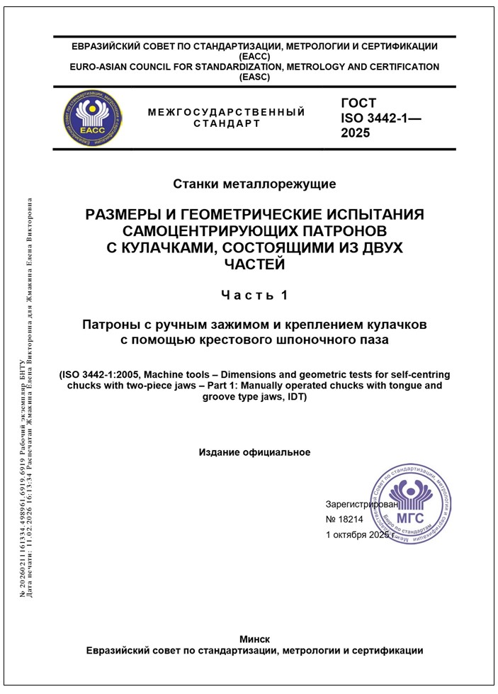 Изображение недоступно