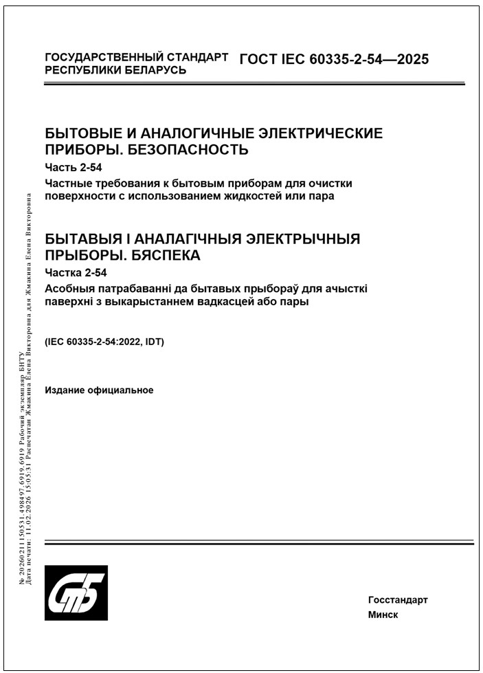 Изображение недоступно