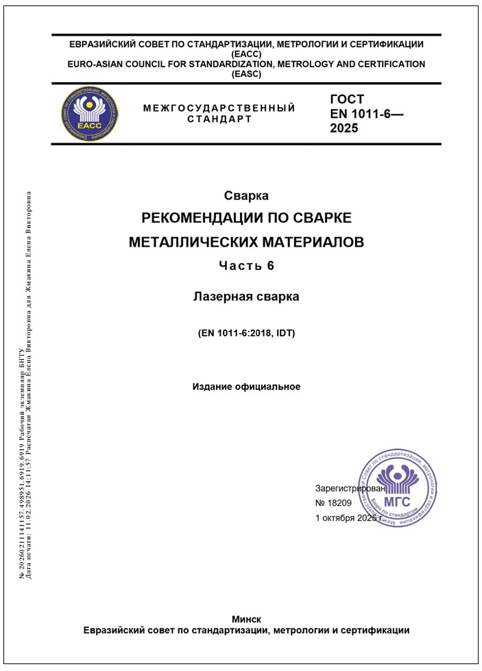 Изображение недоступно