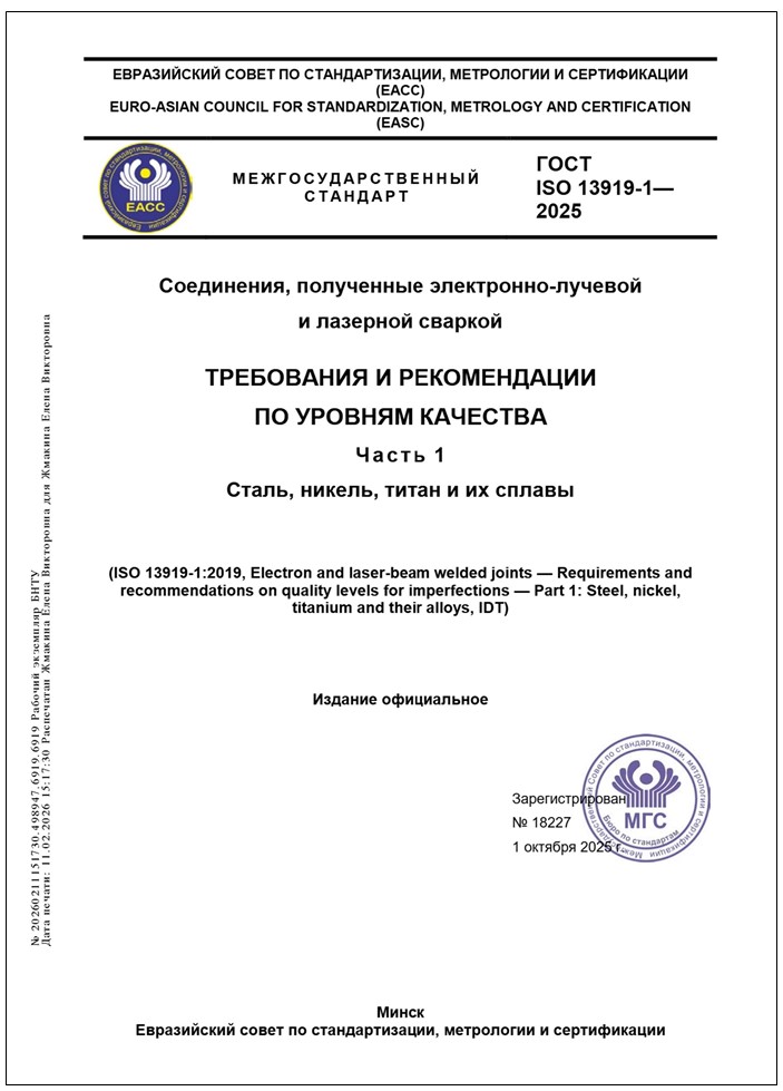 Изображение недоступно
