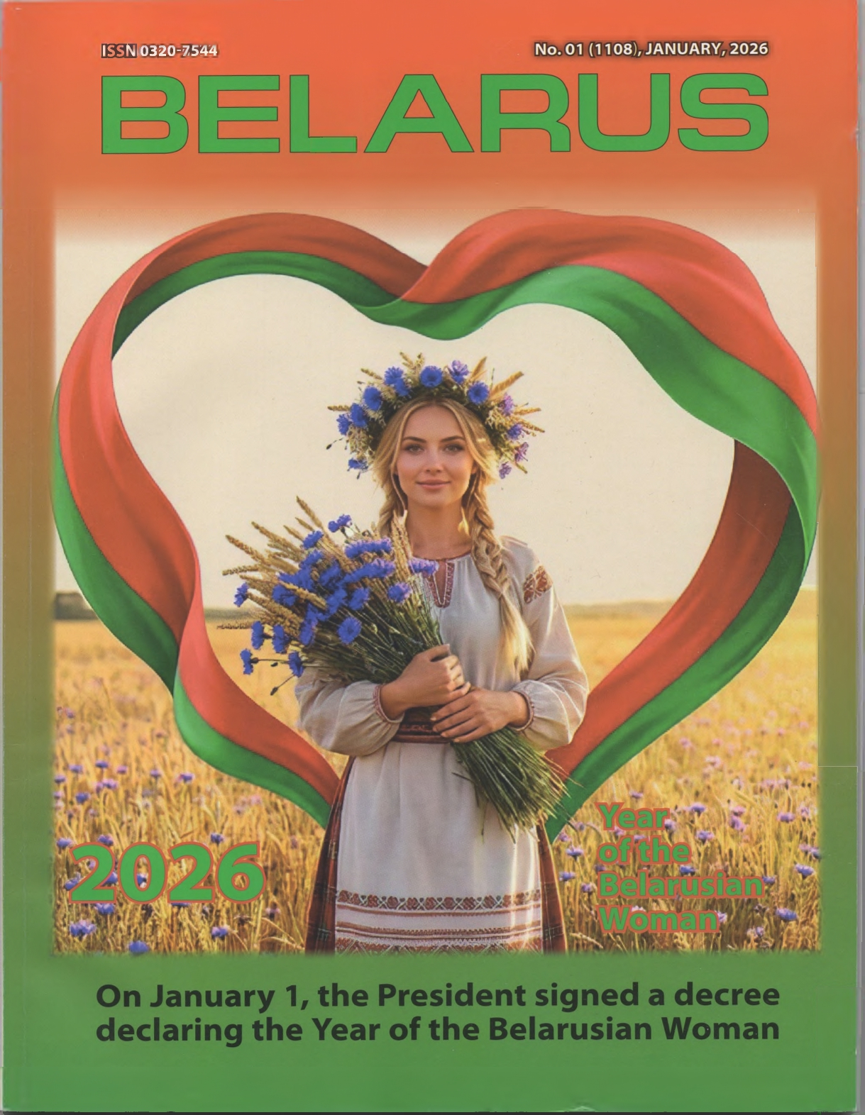 Изображение недоступно