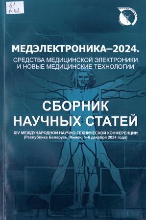 Изображение недоступно