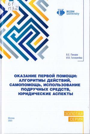 Изображение недоступно