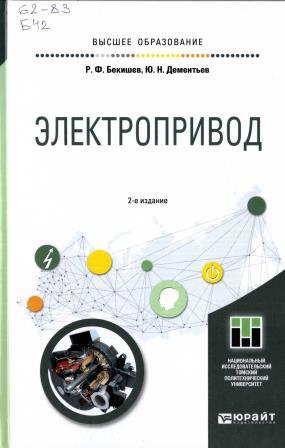 Изображение недоступно