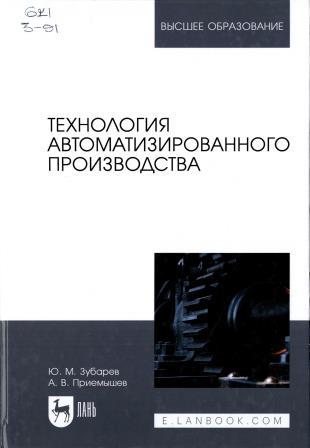 Изображение недоступно