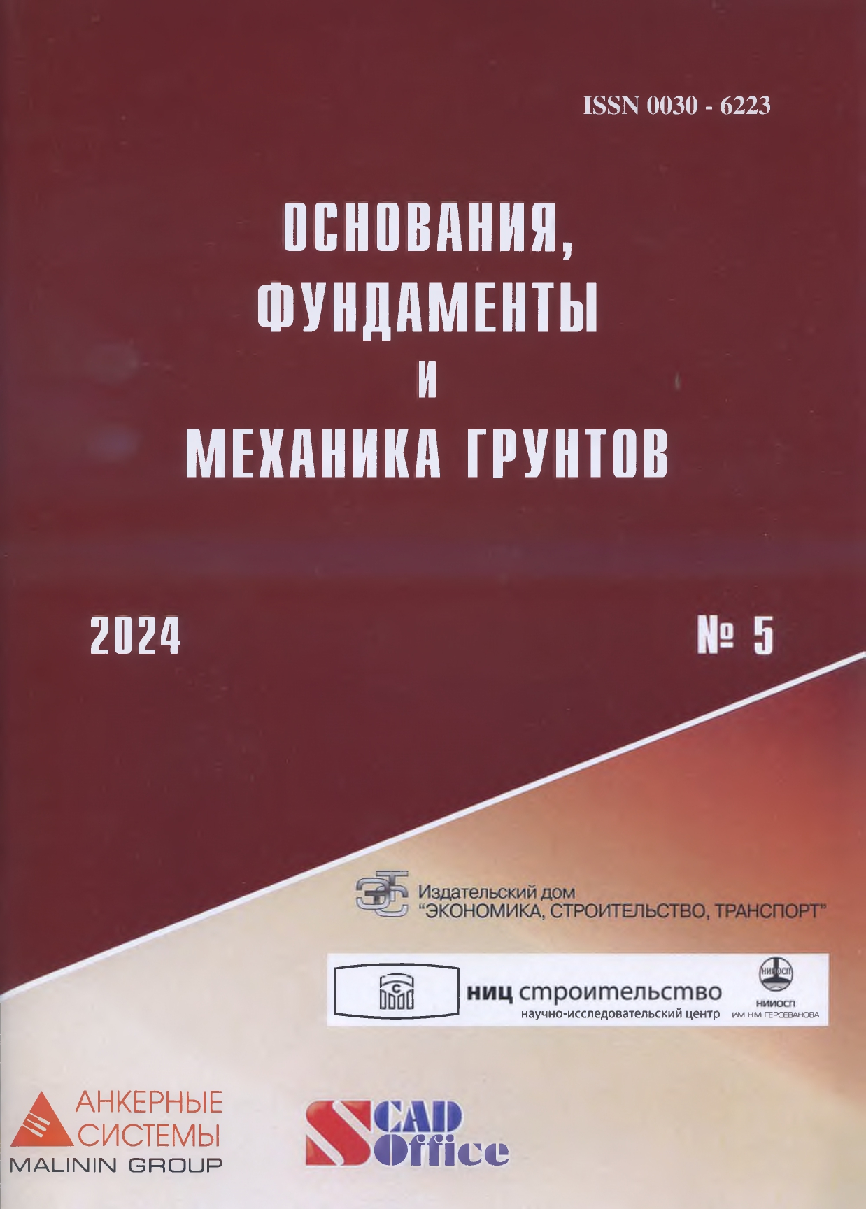 Изображение недоступно