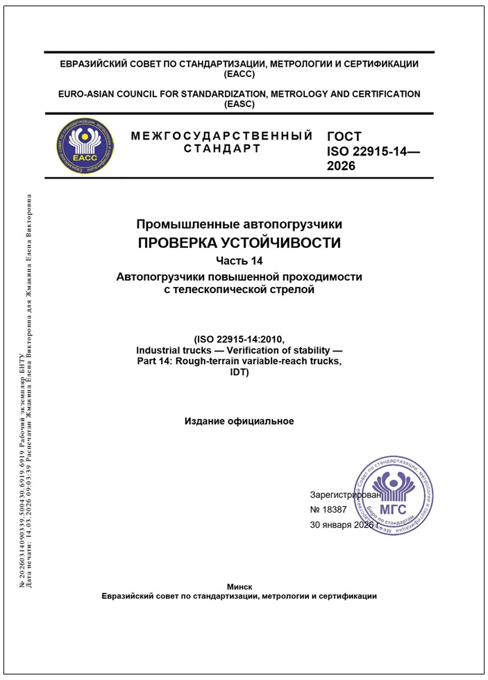 Изображение недоступно