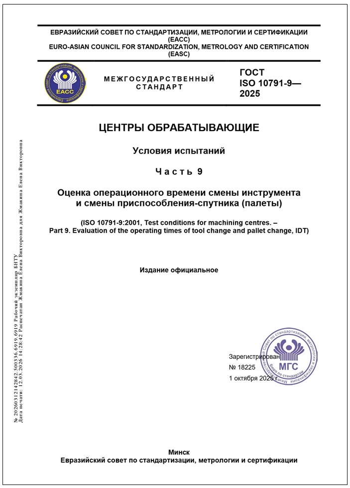 Изображение недоступно