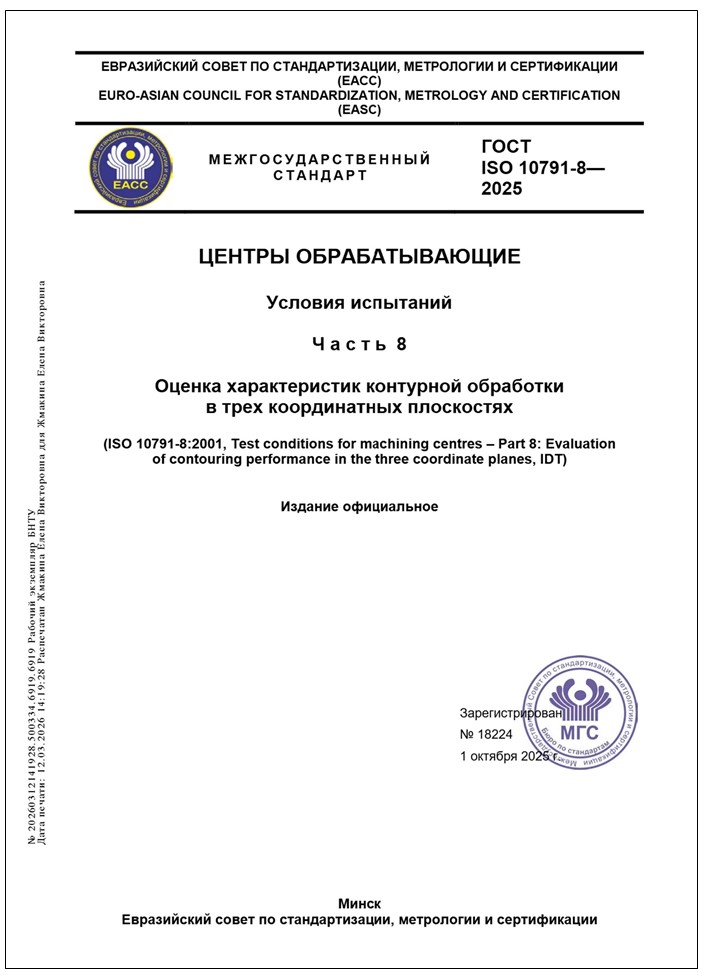 Изображение недоступно