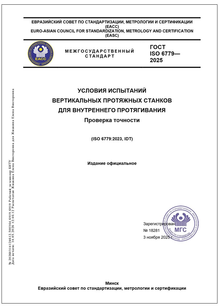 Изображение недоступно