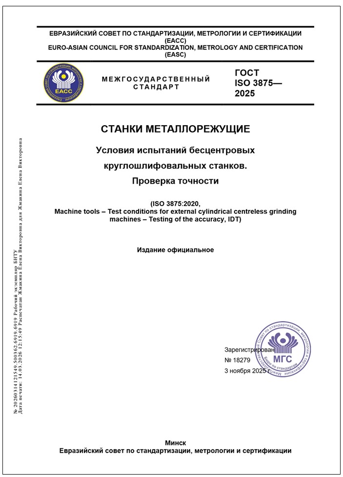 Изображение недоступно