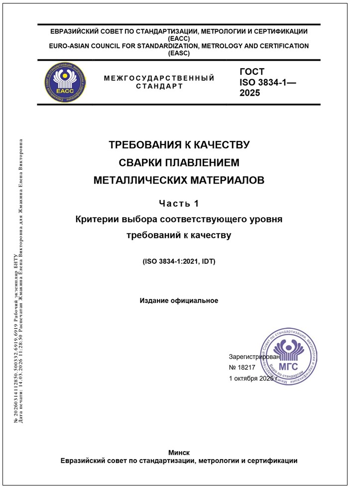 Изображение недоступно