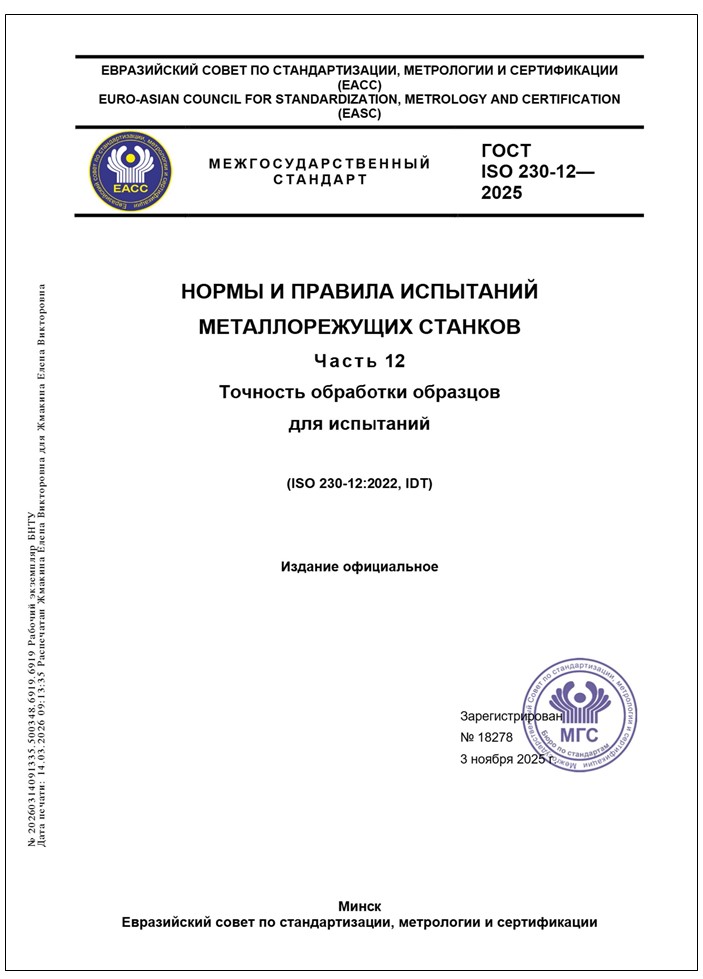 Изображение недоступно