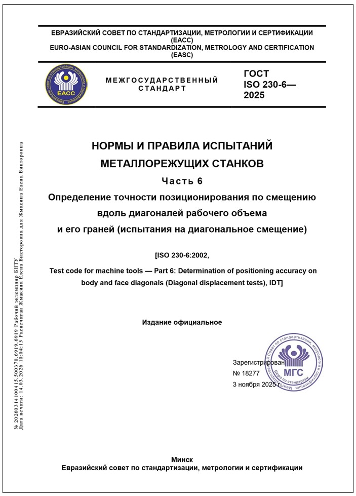 Изображение недоступно