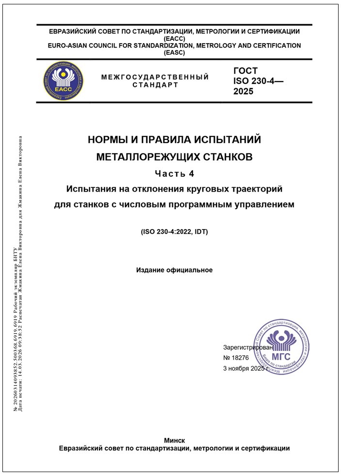 Изображение недоступно