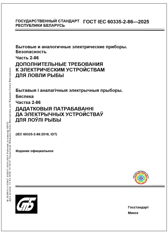 Изображение недоступно