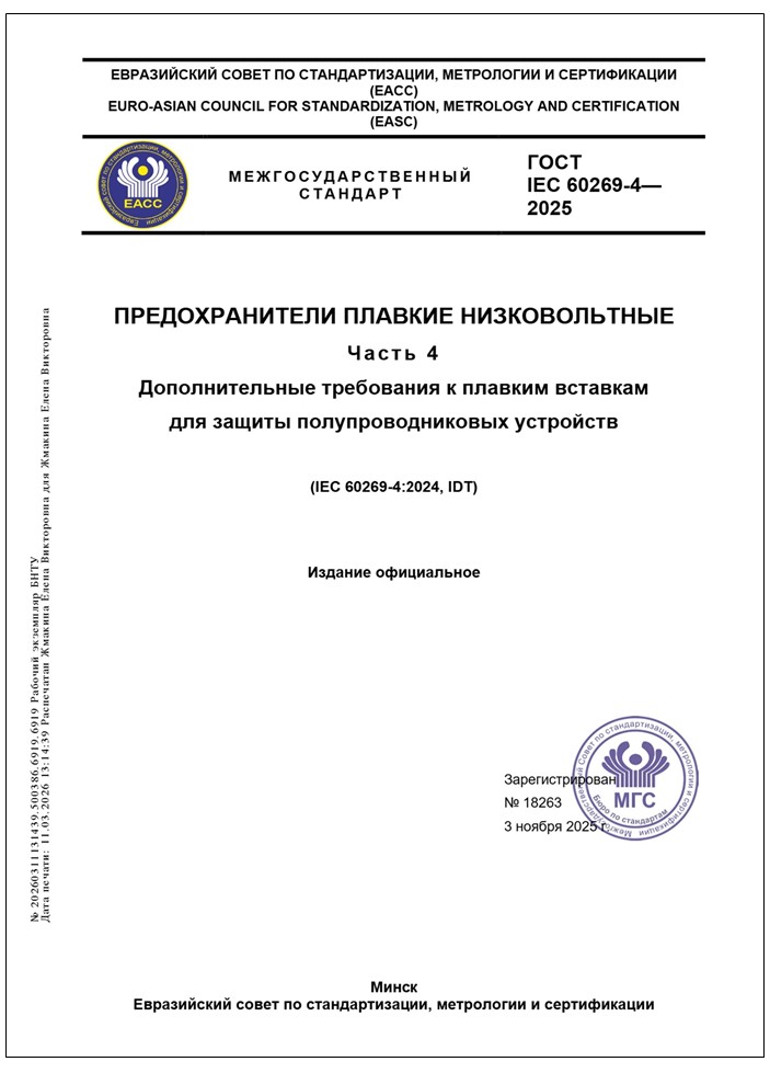 Изображение недоступно