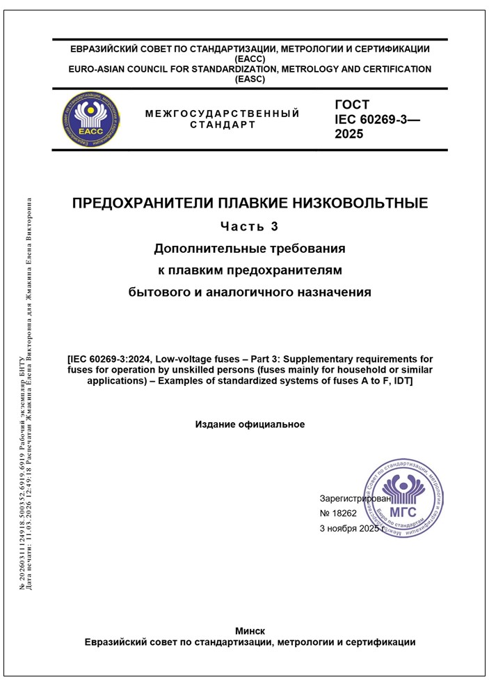 Изображение недоступно