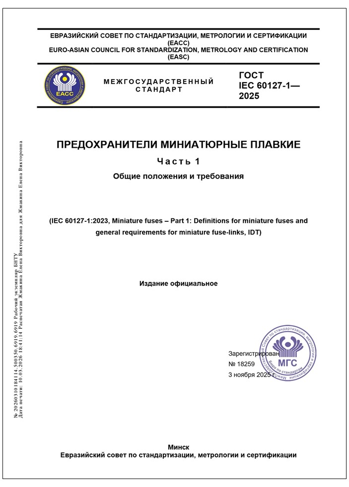 Изображение недоступно