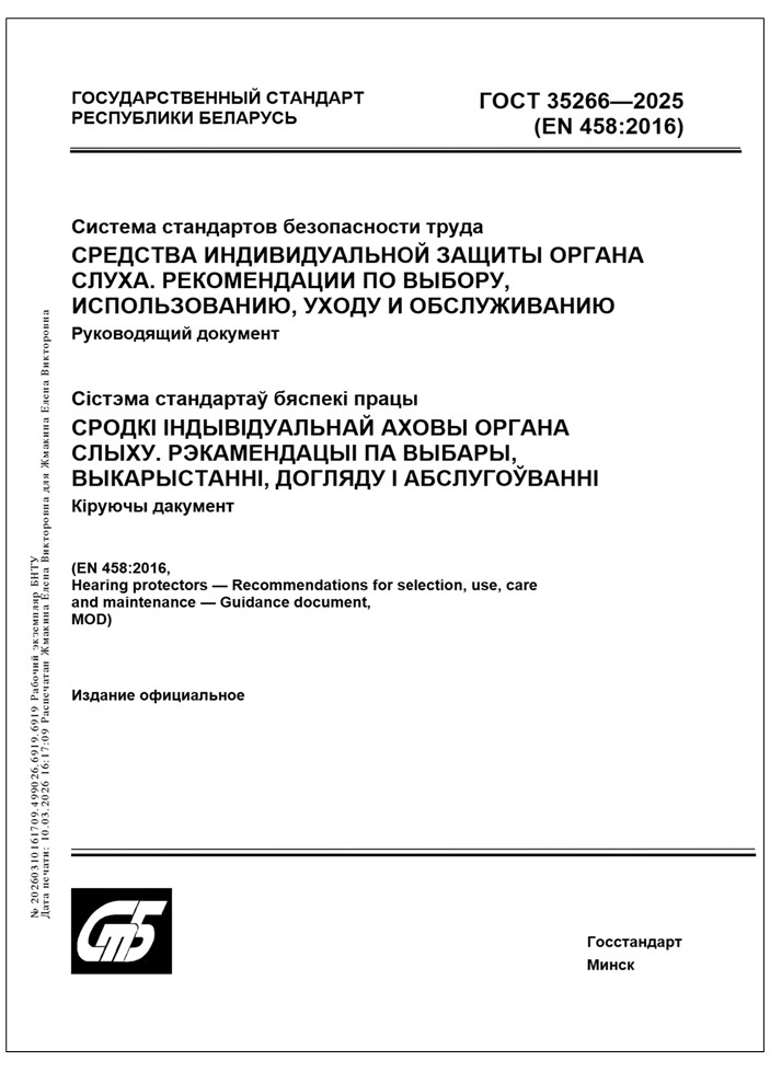 Изображение недоступно