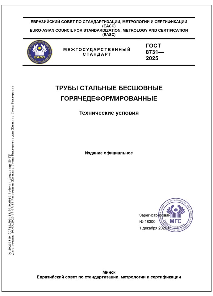 Изображение недоступно