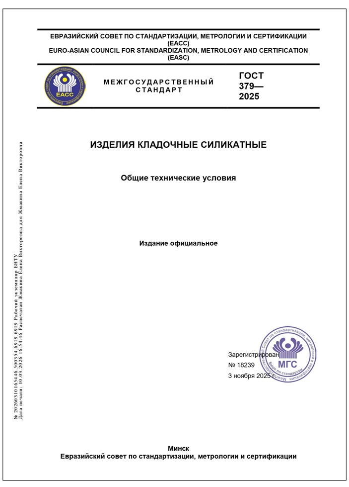 Изображение недоступно