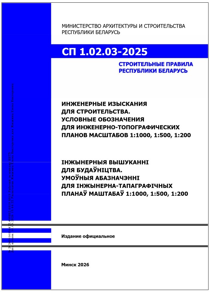 Изображение недоступно