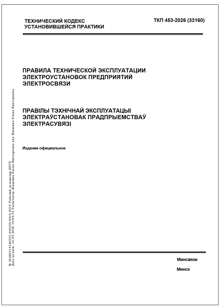 Изображение недоступно