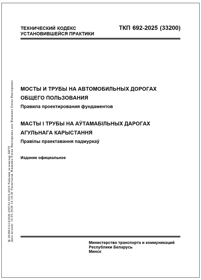 Изображение недоступно