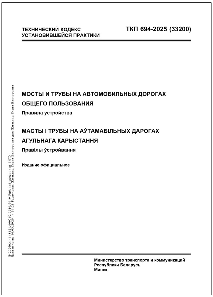 Изображение недоступно