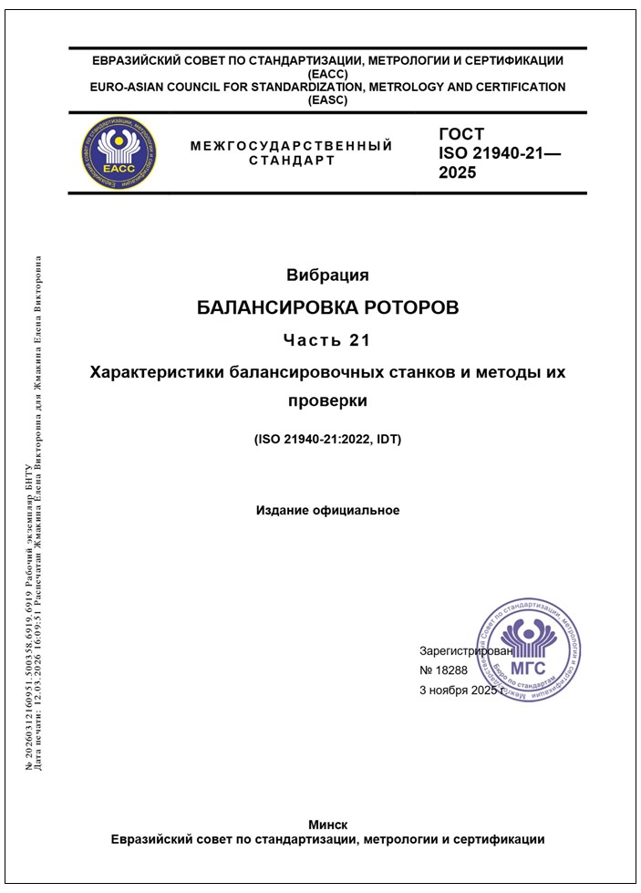 Изображение недоступно