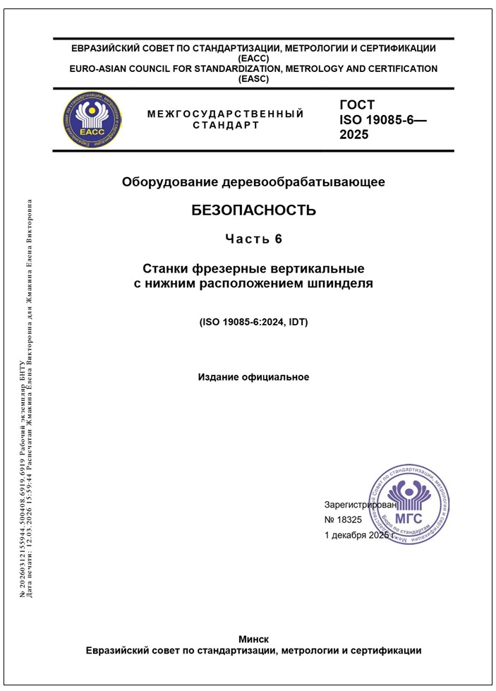 Изображение недоступно