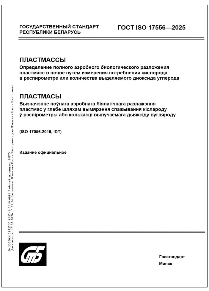 Изображение недоступно