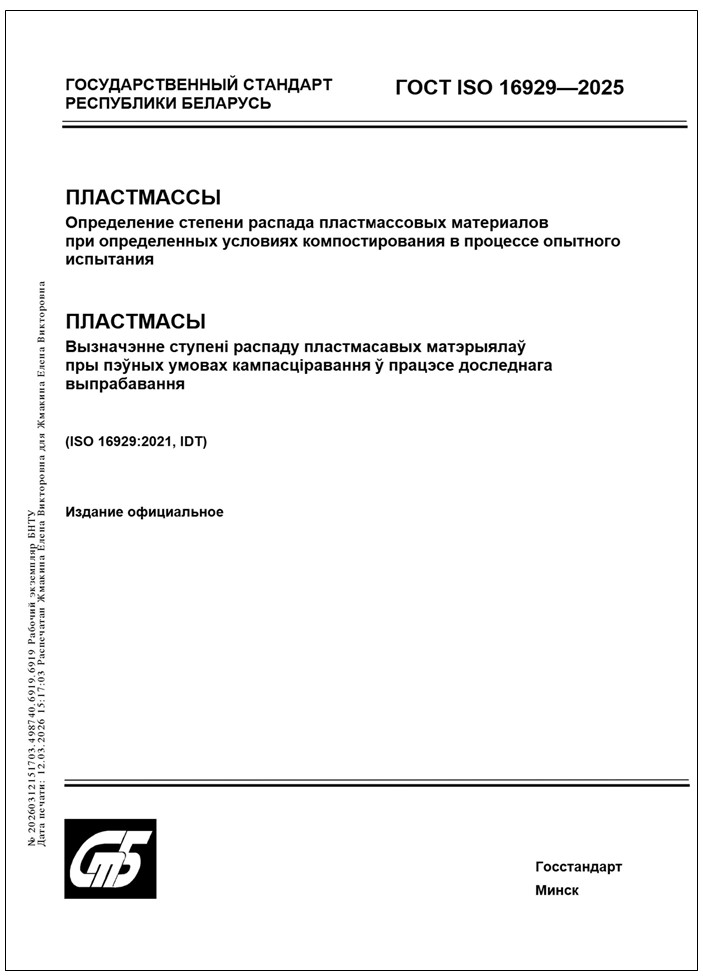 Изображение недоступно