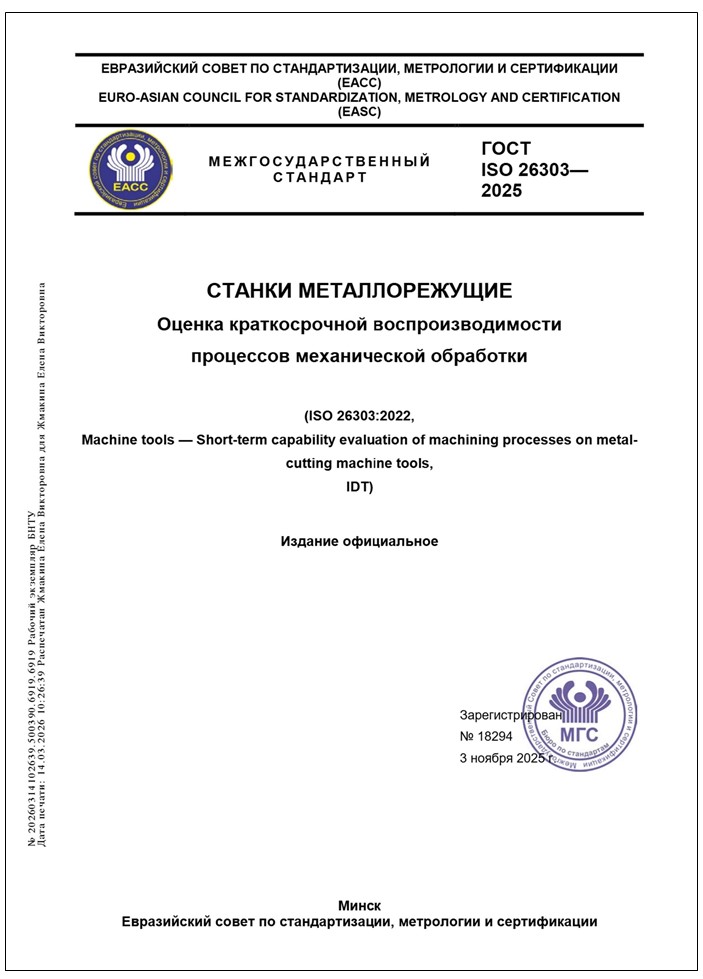 Изображение недоступно