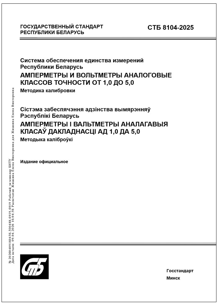 Изображение недоступно