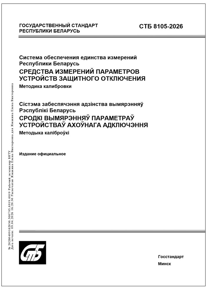 Изображение недоступно