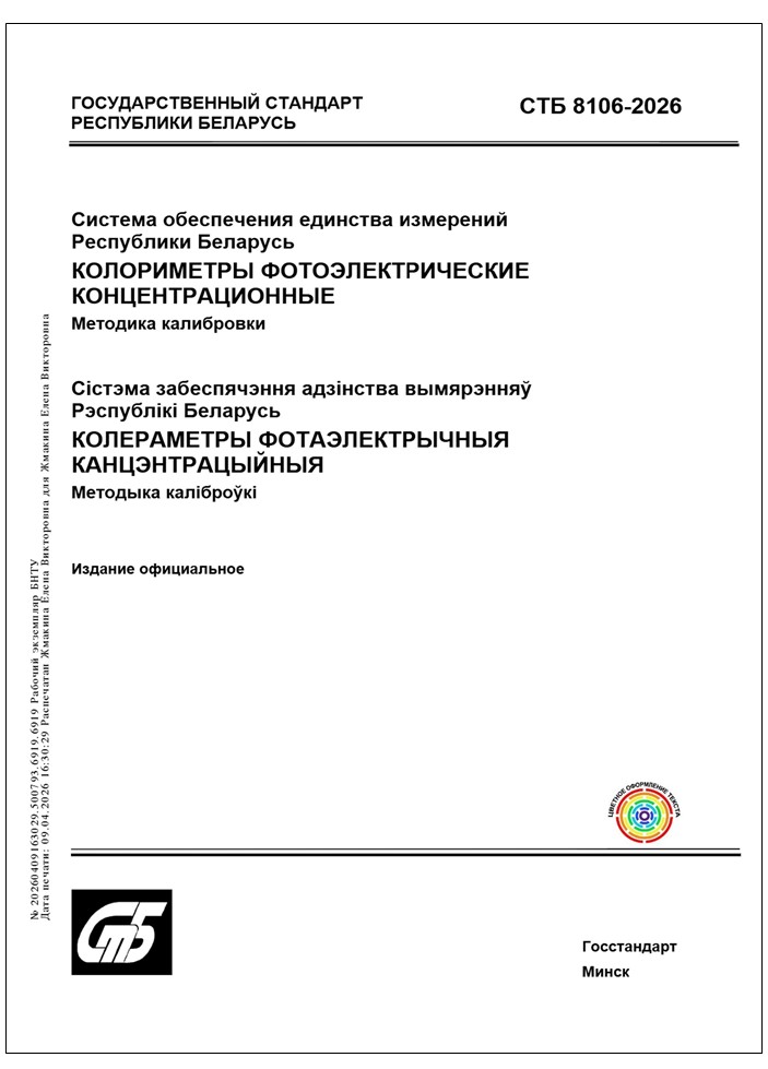 Изображение недоступно