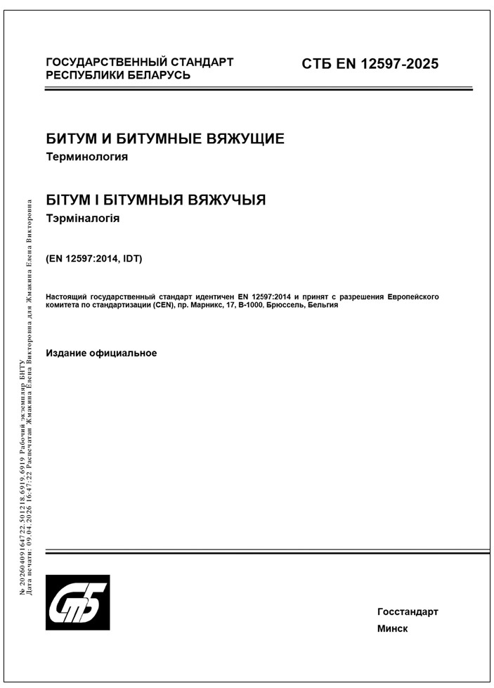 Изображение недоступно