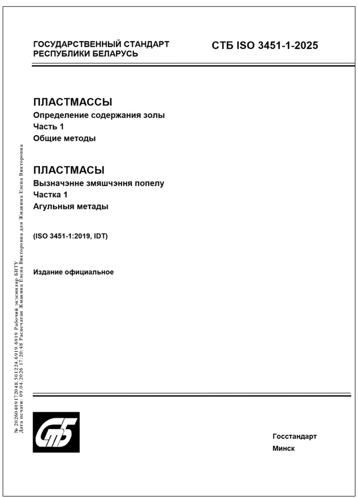 Изображение недоступно