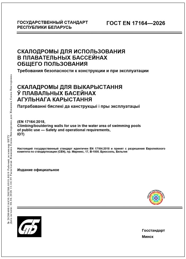 Изображение недоступно