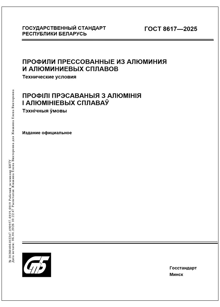 Изображение недоступно