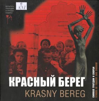 Изображение недоступно